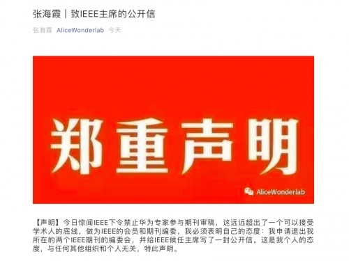 深圳市三朵云实业科技有限公司