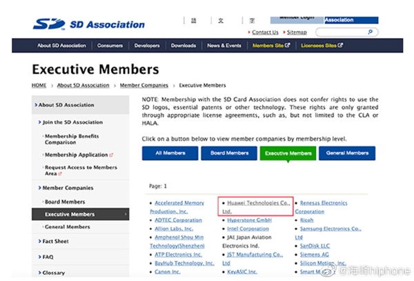 深圳市三朵云实业科技有限公司