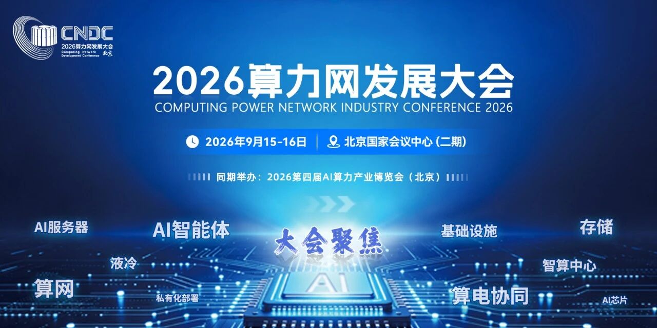 微信图片_2026-07-06_094512_982.jpg