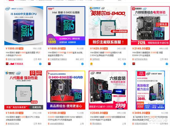 行业资讯-深圳市三朵云实业科技有限公司